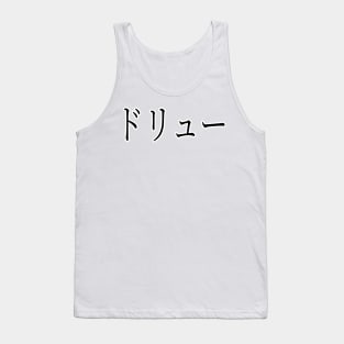 DREW IN JAPANESE Tank Top